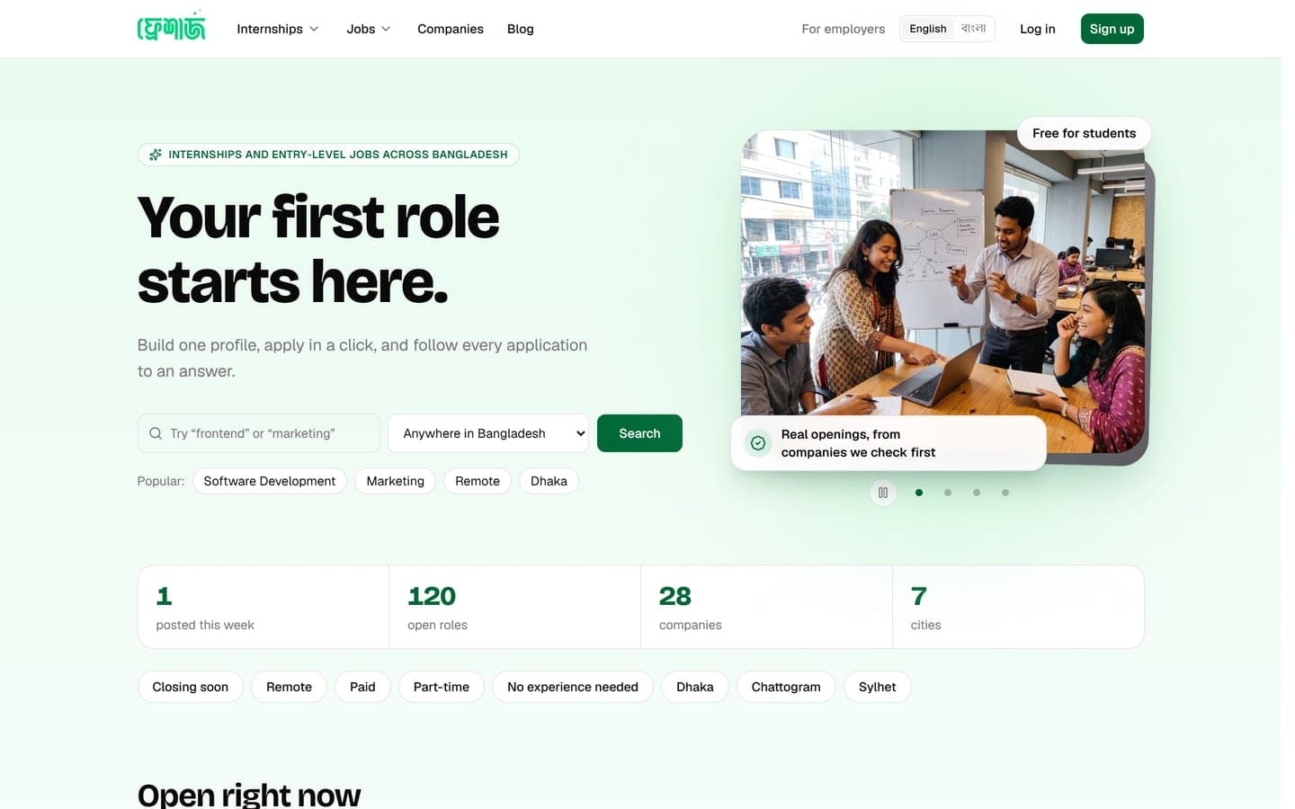 Fresherz screenshot